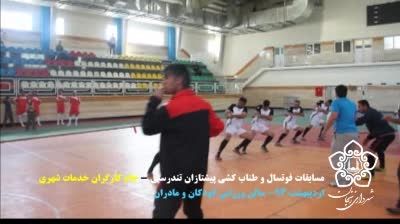 مسابقات فوتسال و طناب كشی پیشتازان تندرستی زنجان