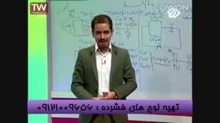 نکات کلیدی کنکور با استاد احمدی روی خط آزمون برتر