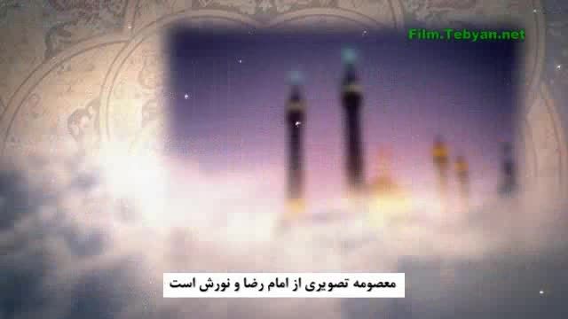 نماهنگ بسیار زیبای عربی فارسی بانوی من ...