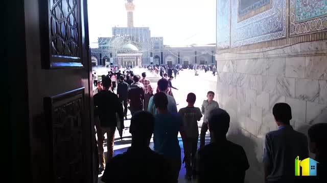 اردوی مشهد مقدس - نماهنگ حرم - تابستان 94