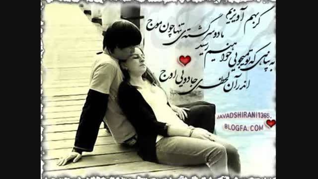 ‫آهنگ عاشقانه و احساسی ایرانی 21