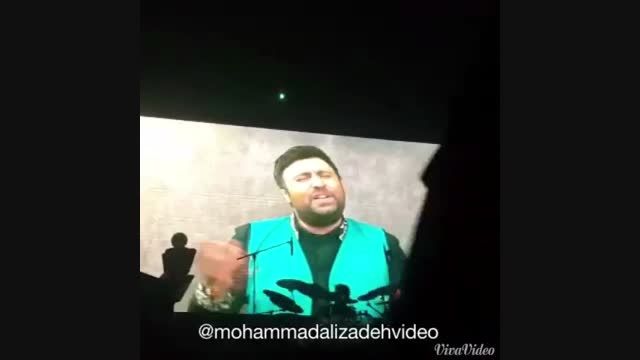 محمدعلیزاده کنسرت تهران