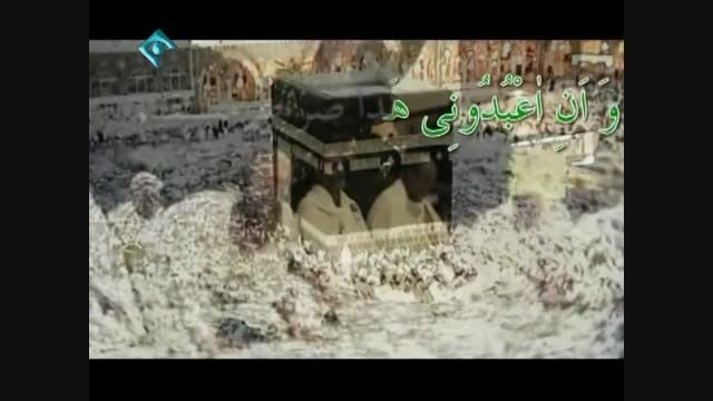 ختم سوره یاسین به صورت فیلم{آیات55تا83،قسمت آخر}: