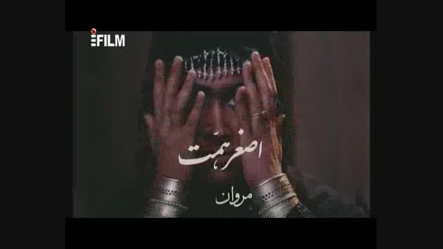 تیتراژ ابتدایی سریال امام علی علیه السلام