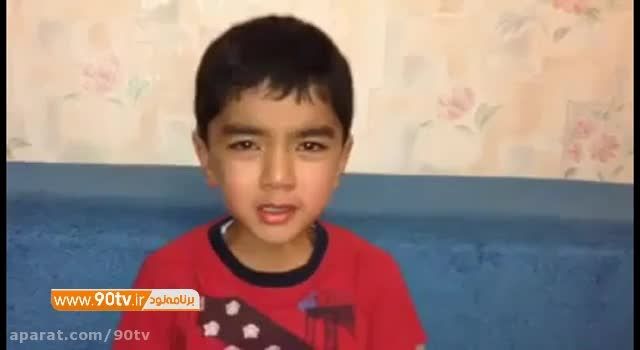 اشک  کودک افغانستانی بدلیل تحقیر رئال مقابل بارسا