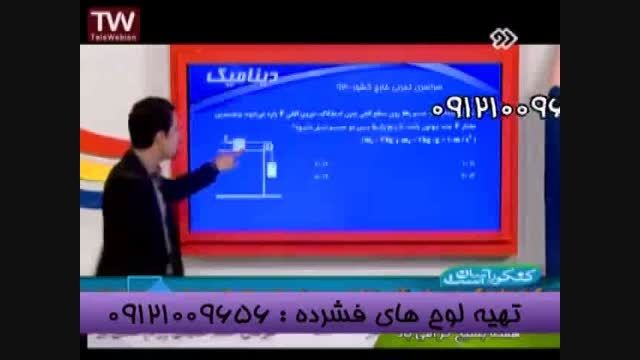 دینامیک درچندثانیه باتنهامدس تکنیکی صداوسیمادرشبکه2-4