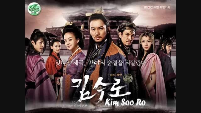 OST سریال کیم سورو(سرزمین آهن)