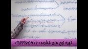 یادگیری حرفه ای دین و زندگی با استاد احمدی
