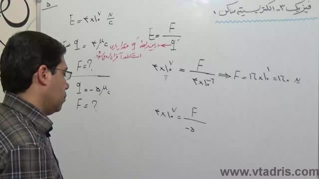 میدان الکتریکی-حل چند تمرین-علی شریعت