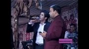 اجرای فوق العاده زیبای محسن دولت و حمید فلاح