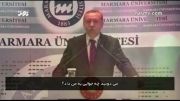 رمزگشایی از توهین اردوغان به رهبری