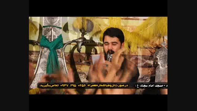 ابوالفضل باقرپور - ای حسین مولا... (حروله)