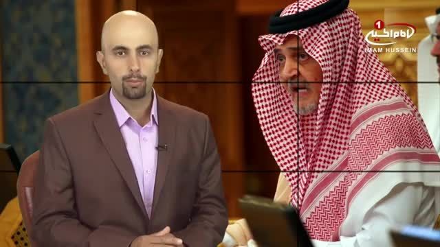 انتصاب وزیر جدید خارجه و احتمال تغییرات در دولت عربستان