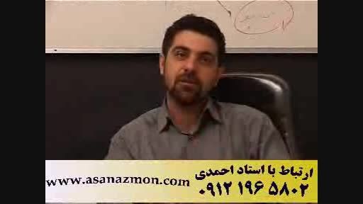 استاد احمدی با سابقه ترین مشاور کشور - برتر 1