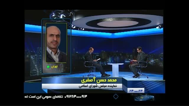 گفتگوی ویژه خبری در خصوص توافق هسته ایران و 5+1