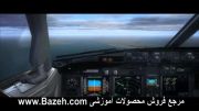 آموزش خلبانی بوئینگ 747 - push Back