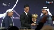 کریستیانو رونالدو جایزه 2014 Globe Soccer را دریافت کرد