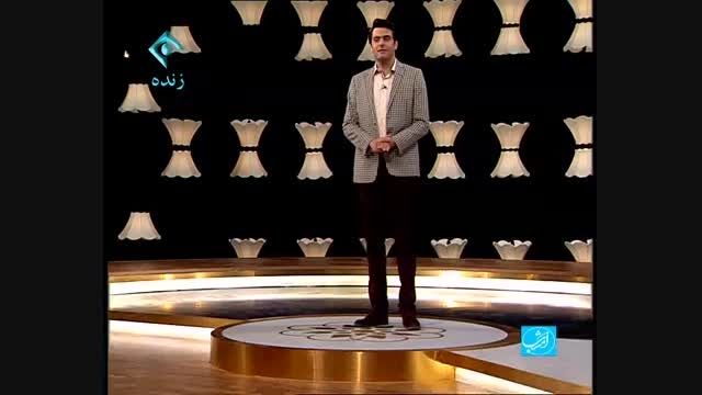 هفتمین قسمت برنامه امشب با اجرای علی ضیا