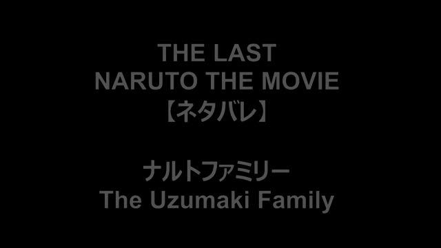 خانواده ی اوزوماکی ناروتو(( کپی ممنوع))