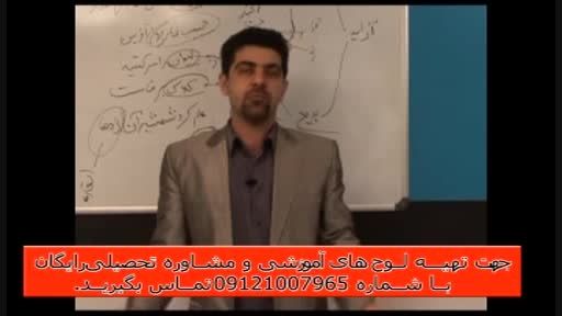 آلفای ذهنی با استاد حسین احمدی بنیانگذار آلفای ذهنی-113
