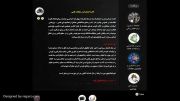 سی دی تبلیغاتی دانشگاه شهید رجایی