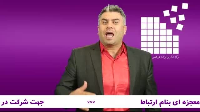خلاقیت، راه حل هزاره سوم |NLP| استاد احمد نوری