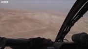 پشتیبانی هوایی از نیروها در افغانستان