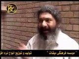 محمد رضا آغاسی در کمیته مشترک (( زندان ساواک))