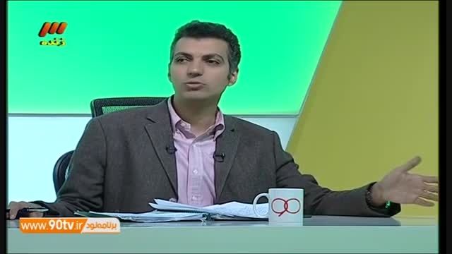 صحبت های ابولقاسم پور درمورد انتخابات هیئت فوتبال تهران