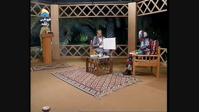 برنامه تلویزیونی دکتر بیات موحد در بندرعباس - پارت سوم