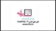 رادیو آتیه دکتر رحیم محترم ( مکاتبات بازرگانی) بخش 1