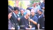 مراسم خاک سپاری استاد ناصر فرهنگفر