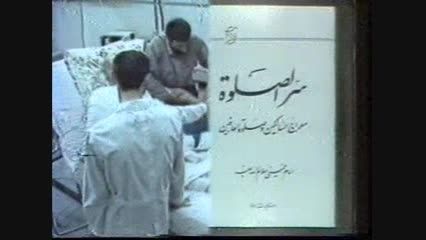 وضوی امام خمینی در آخرین روزهای زندگی در بیمارستان