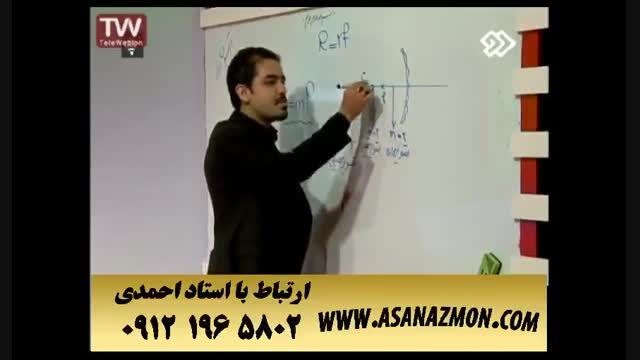 آموزش مباحث مهم درس فیزیک - کنکور ۱۱