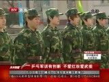 رژه تیم پینگ پنگ چین