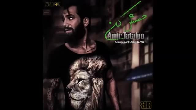 Amir Tataloo - Hessesh Kon