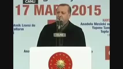 شعر خوانی آذربایجانی اردوغان