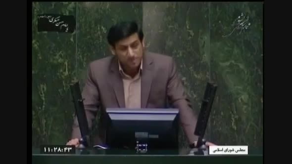 سخنرانی دكتر احمدشوهانی در مجلس