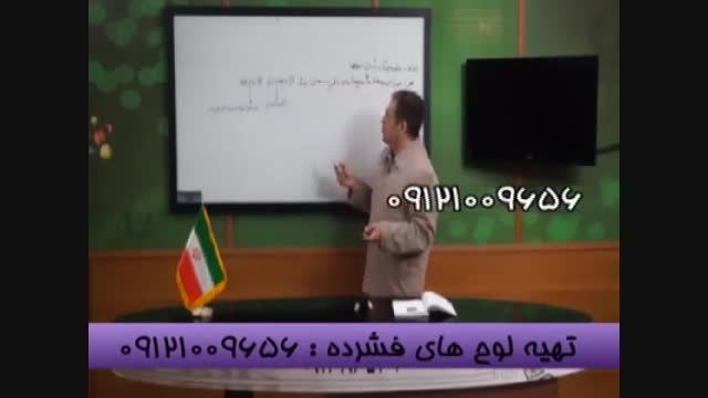 کنکورآسان است باگروه آموزشی استادحسین احمدی (25)