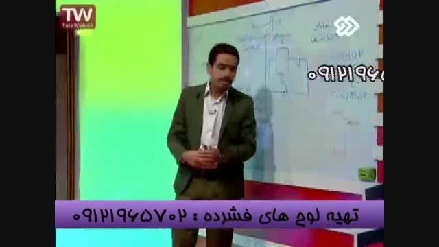 تدریس خازن با امپراطور فیزیک سیما مهندس مسعودی-قسمت3