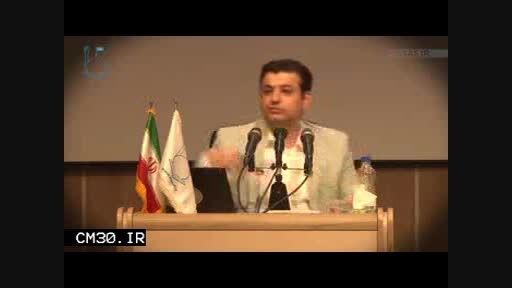 استاد رائفی پور : بزرگترین فاجعه برای ایران
