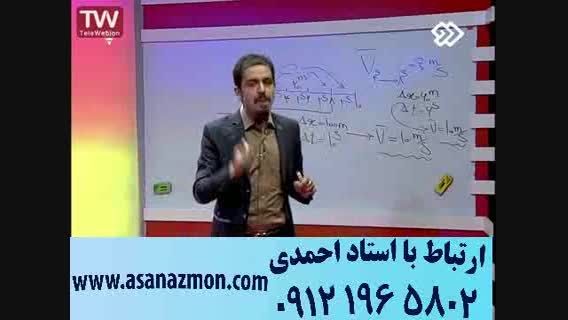 نکات مشاوره ای و آموزش تکنیکی فیزیک - کنکور 27