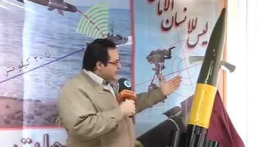 Iran unveiled  laser targeting artillery system --BA