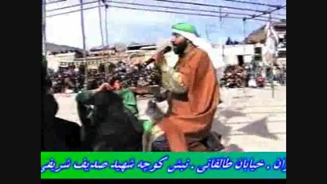 شاهکار احمد بلبل - باقر ریاضی - سهراب خلیلی در زیاران