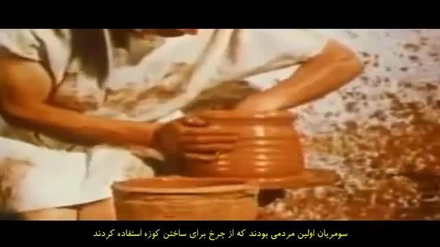 تـمـدن بـا شـکـوه سـومـریـان