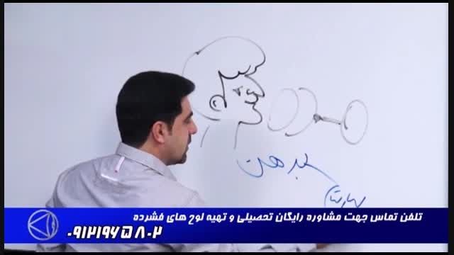 استاد احمدی و راه های عبور از کنکور (02)