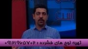 اختلاف نظر مهندس مسعودی و استاد احمدی!!!