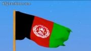 افغان کارت - کارت تلفن تماس با افغانستان