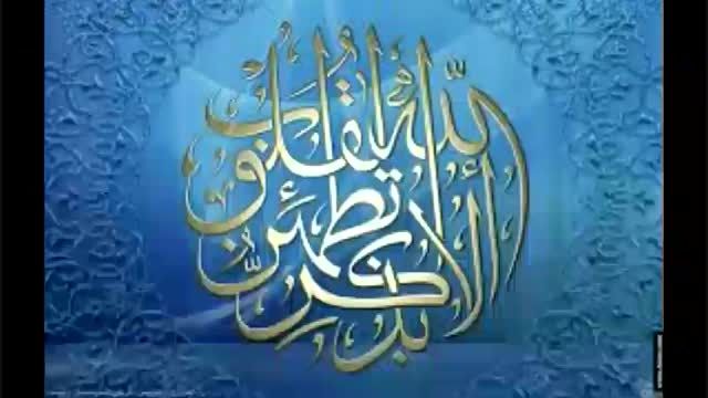 تلاوت زیبای قرآن