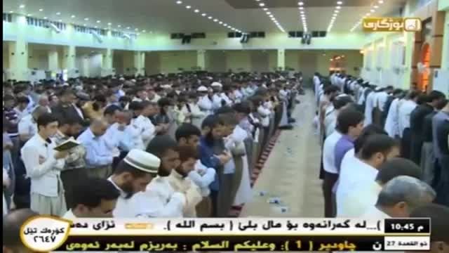 جمعیت انبوه نماز گذاران جوان در کردستان عراق!!
